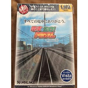 本格的シリーズ 電車でGO!FINAL｜miyanjin9