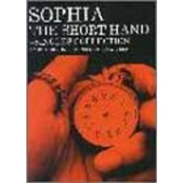 BS SOPHIA THE SHORT HAND~SINGLES COLLECTION (BAND ...
