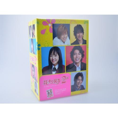 花より男子2 (リターンズ) [DVD]