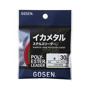 ゴーセンGosen イカメタル ステルスリーダー 30m 2.5号｜miyanojin10