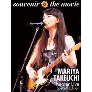 souvenir the movie ?MARIYA TAKEUCHI Theater Live? [Special Edition Blu-ray] (特典:トートバッグなし)｜miyanojin10