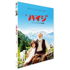 ハイジ アルプスの物語 [DVD]｜miyanojin10