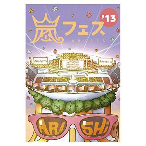 ARASHI アラフェス&apos;13 NATIONAL STADIUM 2013 【DVD】通常仕様