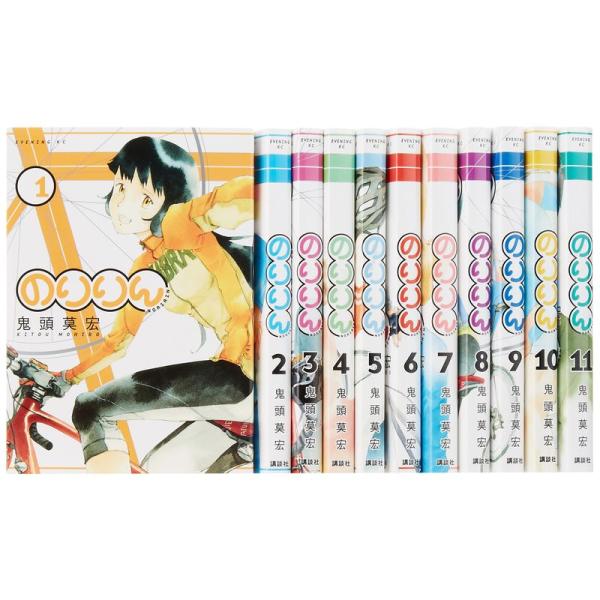 のりりん コミック 全11巻完結セット (イブニングKC)