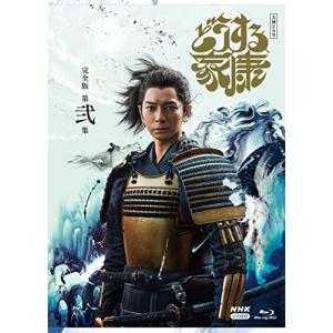 大河ドラマ どうする家康 完全版 第弐集 ブルーレイ BOX [Blu-ray]｜miyanojin11