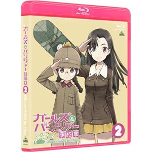 ガールズ＆パンツァー 最終章 第2話 (特装限定版) [Blu-ray]｜miyanojin11