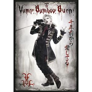 SHINKANSEN☆RX「Vamp Bamboo Burn~ヴァン! バン! バーン! ~」 [DVD]｜miyanojin11