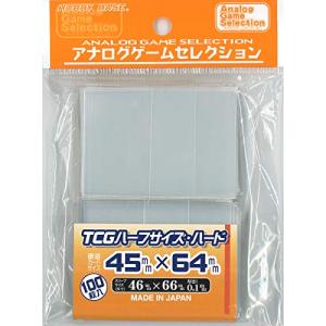 ホビーベース カードアクセサリ TCGハーフサイズ ハード CAC-SL109｜miyanojin11