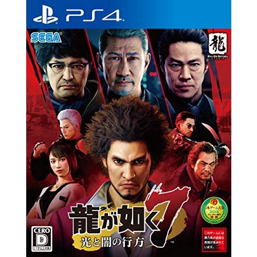 龍が如く7 光と闇の行方 - PS4