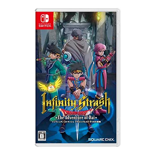 インフィニティ ストラッシュ ドラゴンクエスト ダイの大冒険 -Switch