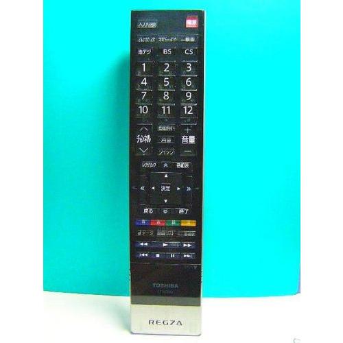 東芝 デジタルテレビリモコン CT-90339