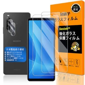 対応 Xperia10 iii ガラスフィルム 指紋認証対応  Seninhi 2+2枚セット 日本製素材 - 高 品質 対応 Xperia10 iii / xperia10iii lite フイルム ? カ｜miyanojin12