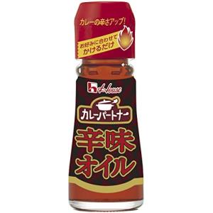 ハウス カレーパートナー 辛味オイル 31g×2個｜miyanojin13