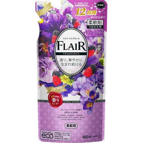 花王 フレア フレグランス 柔軟剤 ドレッシー＆ベリー つめかえ用 480ml × 3個セット