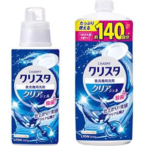 【まとめ買い】 チャーミー クリスタジェル チャーミークリスタ クリアジェル 食洗機 洗剤 本体48...