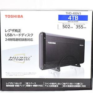 東芝 TOSHIBA タイムシフトマシン対応 USBハードディスク 4TB REGZA 