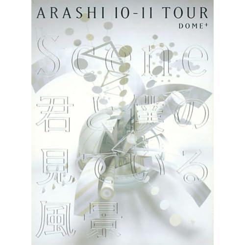 ARASHI 10-11TOUR“Scene&quot;~君と僕の見ている風景~ DOME+ 【初回限定盤】 ...