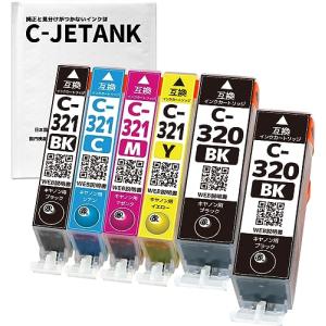 C-JETANK インクカートリッジ BCI-321+320/5MP キヤノン用 新互換インク 最新ICチップ QR WEB説明書付き 残量表示あり 保証1年パック対応 インクのMi｜miyanojin2