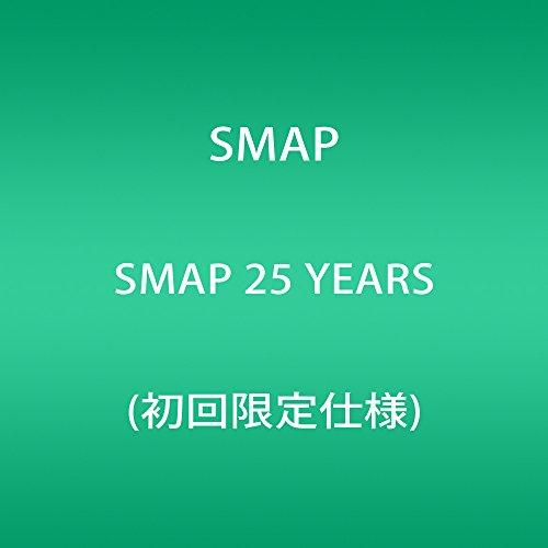 SMAP 25 YEARS (初回限定仕様)