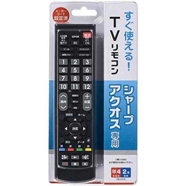 オーム電機 メーカー別TVリモコン シャープ用 AV-BKR01-SH