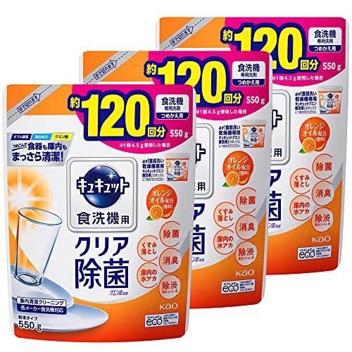 【まとめ買い】キュキュット 食器用洗剤 食洗機用 クエン酸オレンジオイル 詰め替え 550g × 3...