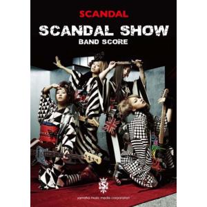 バンドスコア SCANDAL「SCANDAL SHOW」｜miyanojin3