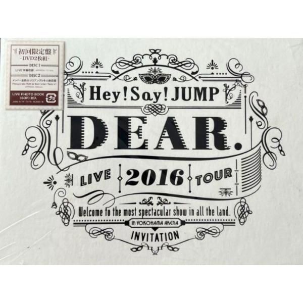 Hey! Say! JUMP LIVE TOUR 2016 DEAR.(初回限定盤) [DVD]