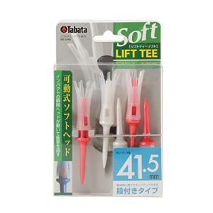 Tabata(タバタ) ゴルフ ティー 段 プラスチックティー 41.5mm 段付き リフトティーソフト ロング 5本入 パールオレンジ GV0448 POR｜miyanojin3