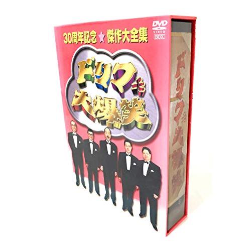 ドリフ大爆笑 30周年記念傑作大全集 DVD-BOX (通常版)