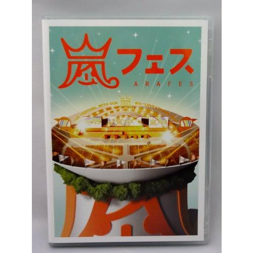 ARASHI アラフェス(通常仕様) [DVD]