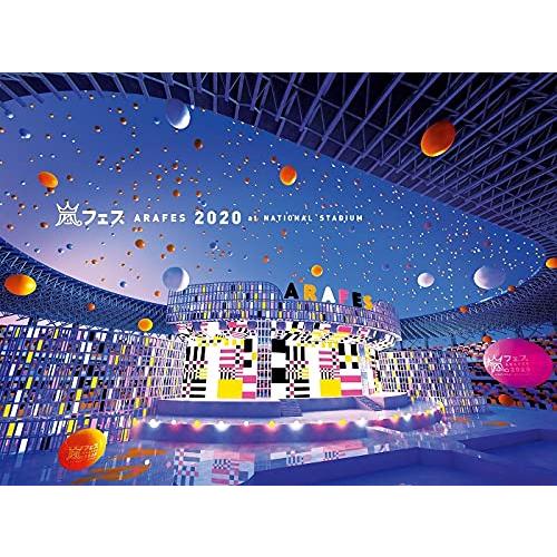 アラフェス2020 at 国立競技場 (通常盤DVD/初回プレス仕様)