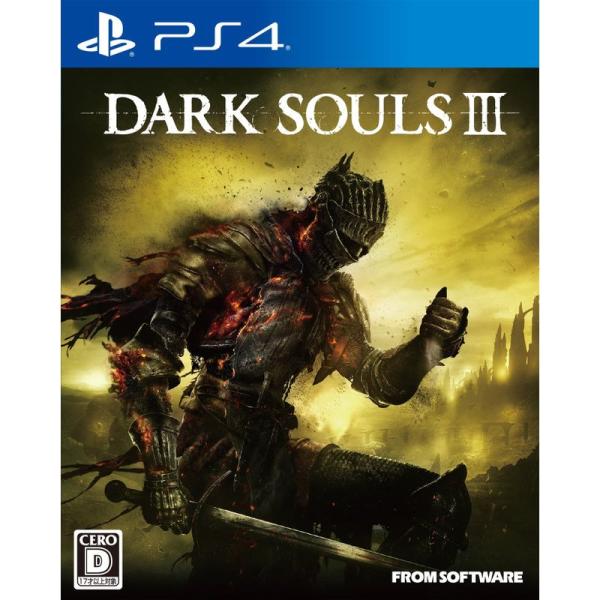 DARK SOULS III 特典無し PlayStation4 - PS4