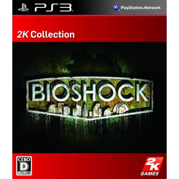 BIOSHOCK (バイオショック) (廉価版) - PS3