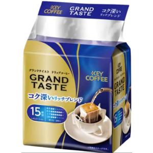 キーコーヒー ドリップバッグ グランドテイスト コク深いリッチブレンド 15P 1.0 袋｜miyanojin4
