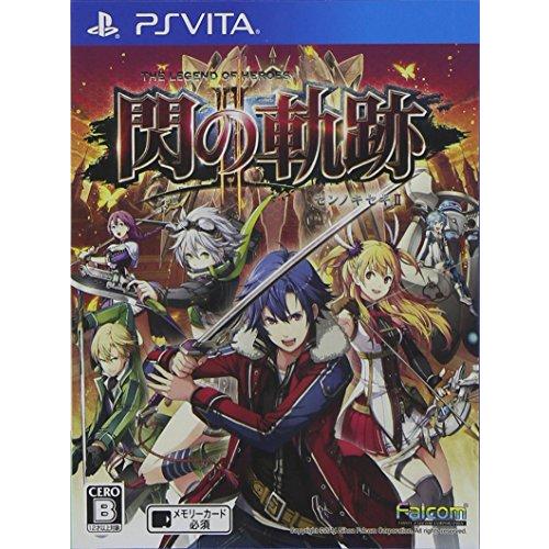 英雄伝説 閃の軌跡II (通常版) - PS Vita