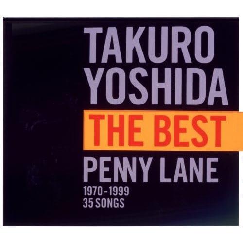 吉田拓郎 THE BEST PENNY LANE