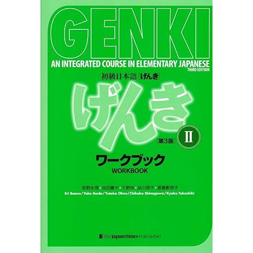 GENKI: An Integrated Course in Elementary Japanese...