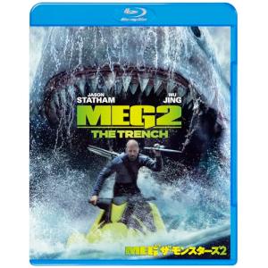 MEG ザ・モンスターズ2 ブルーレイ&DVDセット (2枚組) [Blu-ray]｜miyanojin4