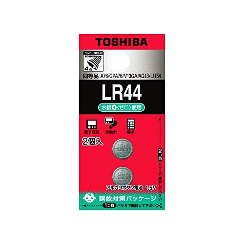 東芝(TOSHIBA) アルカリボタン電池 LR44 2個 (同等品 A76 GPA76 V13GA...