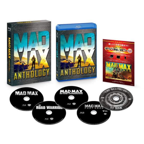 マッドマックス アンソロジー ブルーレイセット(初回限定生産/5枚組/デジタルコピー付) Blu-r...