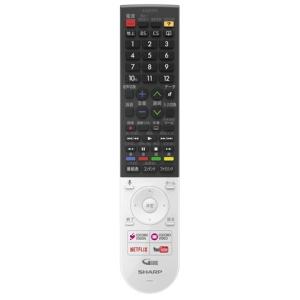 【ゆうパケット対応品】シャープ[SHARP]シャープ液晶テレビ用リモコン （010 638 0533）【0106380533】｜miyanojin5