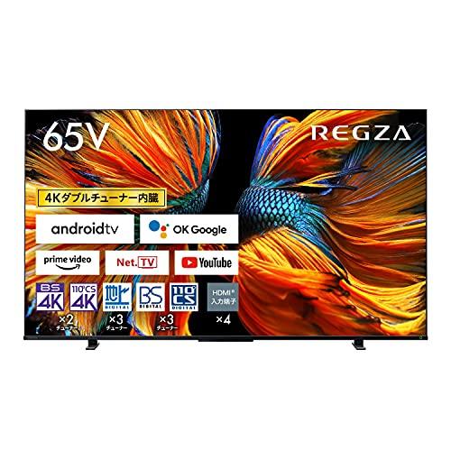 REGZA 65インチ 4K液晶テレビ 65Z570K 倍速パネル搭載 4Kチューナー内蔵 外付けH...