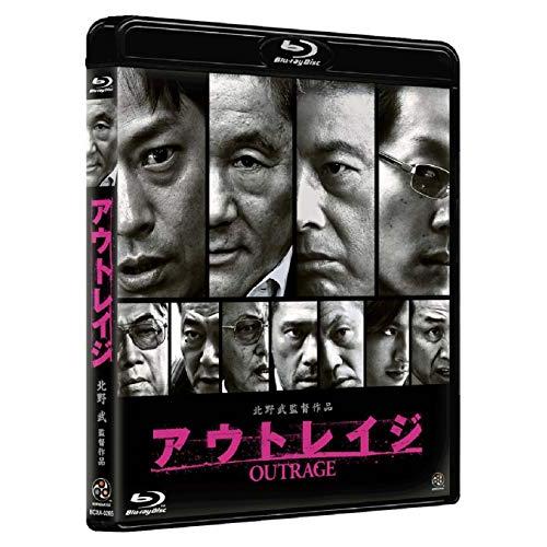 アウトレイジ [Blu-ray]