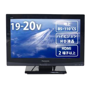＜家電専門店におまかせ＞中古 液晶テレビ ハイビジョン 地上・BS・110度CS HDMI端子 日本メーカー限定 アンテナケーブル付き(19・20型)｜miyanojin5