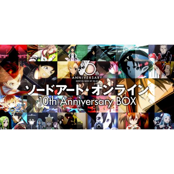 ソードアート・オンライン 10th Anniversary BOX(完全生産限定版) [Blu-ra...