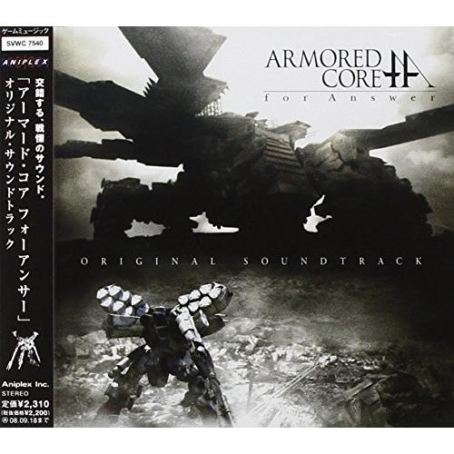 アーマード・コア フォーアンサー オリジナル・サウンドトラック