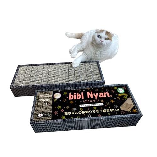 bibi Nyan 爪切り不要の爪とぎボード 猫 日本製 両面使用可 ヤスリ ストレス解消 ダンボー...
