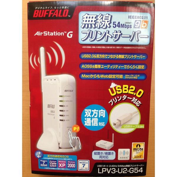 BUFFALO LPV3-U2-G54 無線USBプリントサーバ