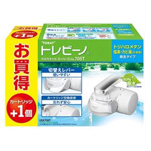 TORAY 蛇口直結型浄水器 トレビーノ スーパースリム カートリッジ1Pセット SX705T-TSET ホワイト｜miyanojin7