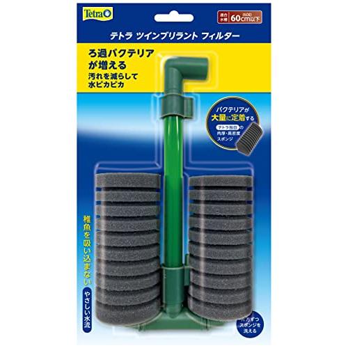 テトラ Tetra テトラ ツインブリラントフィルター スポンジフィルター 稚魚にやさしい 酸素供給...